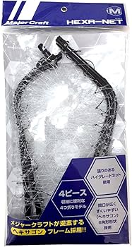 Amazon | メジャークラフト ランディングネット ヘキサネット M 4